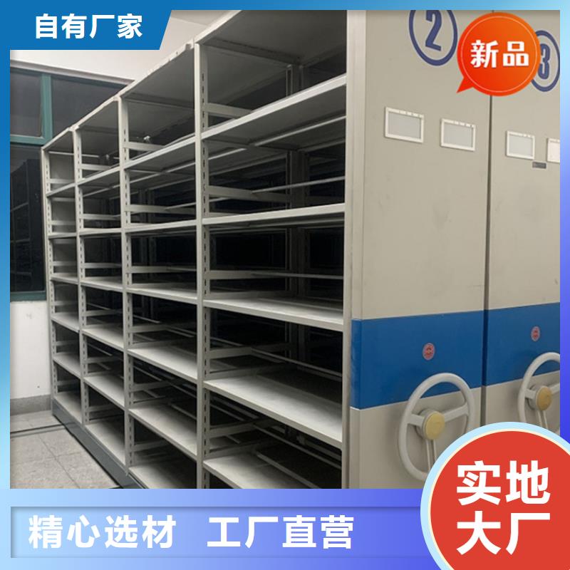 手摇密集柜移动密集架精心选材
