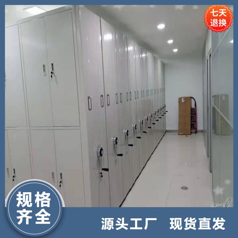 密集架价格品牌厂家公司