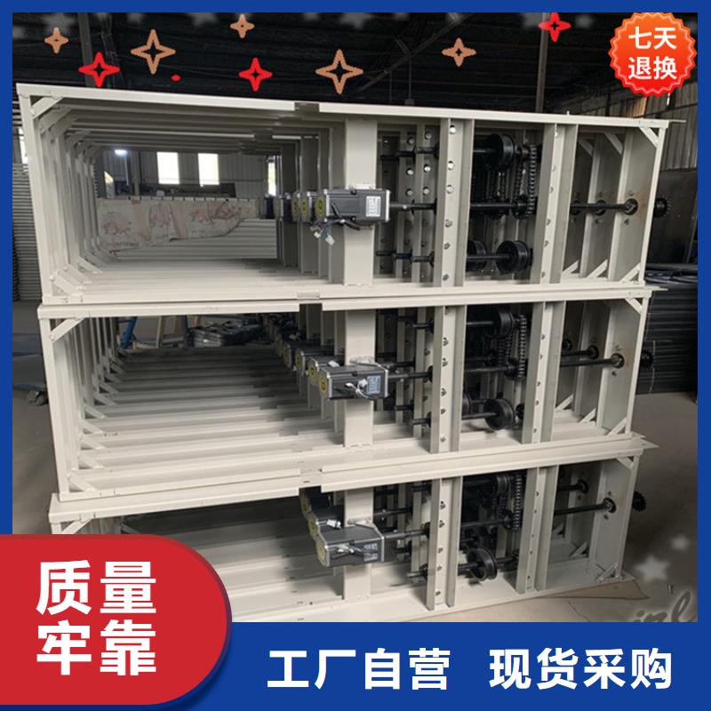 密集架价格品牌厂家公司