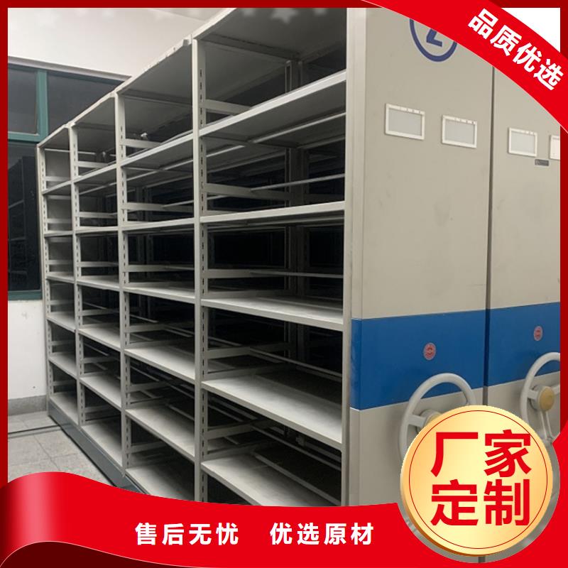 【手摇密集柜】期刊架品牌大厂家
