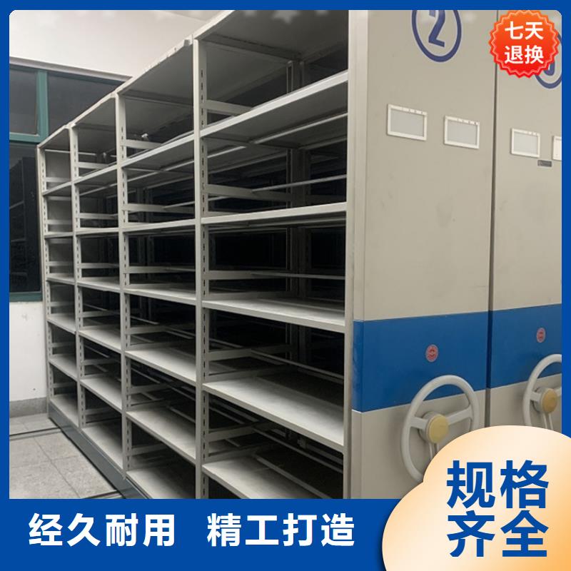 密集架价格品牌厂家公司