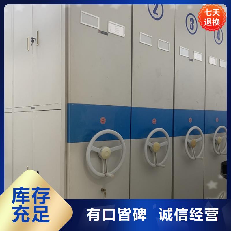手摇密集柜【文件柜】严选好货