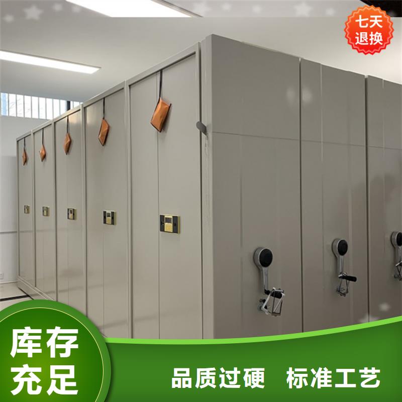 【手摇密集柜】期刊架品牌大厂家