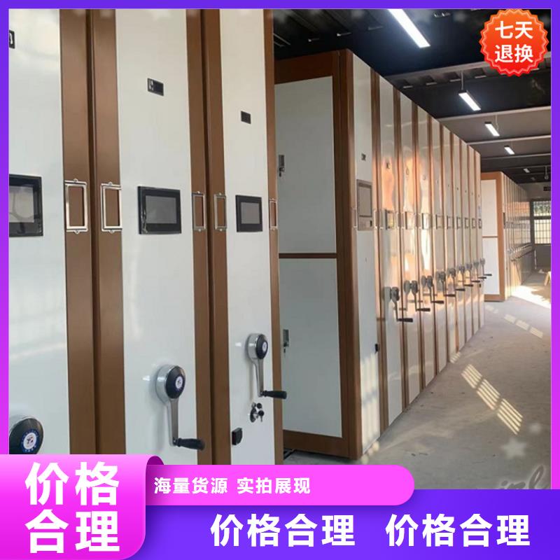 手摇密集柜手动密集架支持定制加工