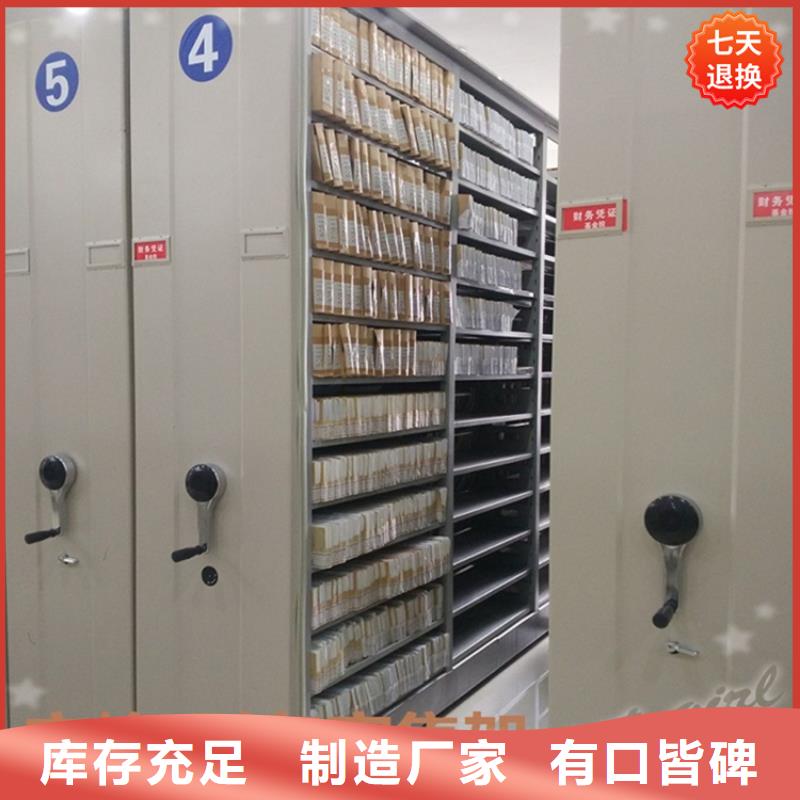 手摇密集柜移动密集架精心选材