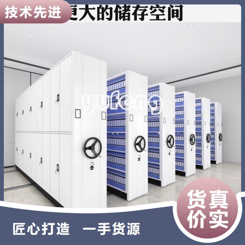 手摇密集柜移动密集架精心选材