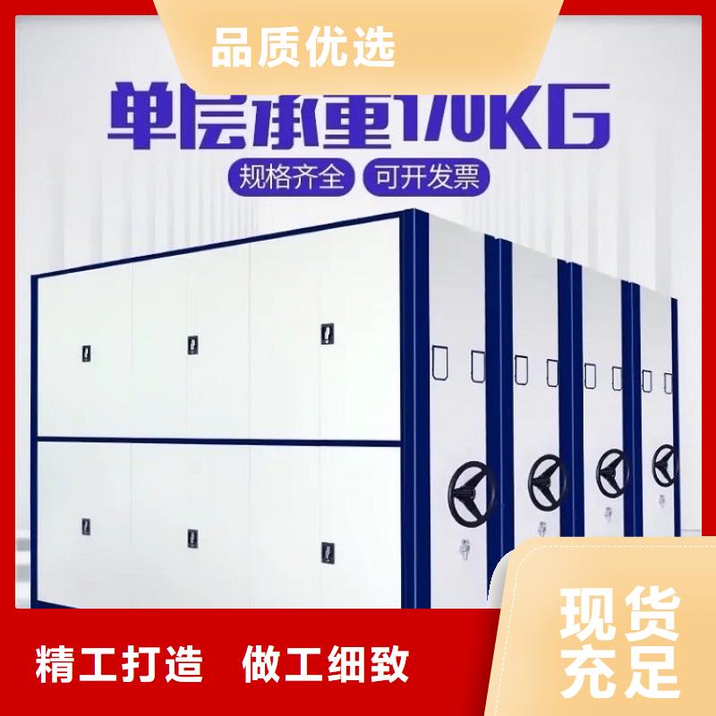密集架价格上门服务公司