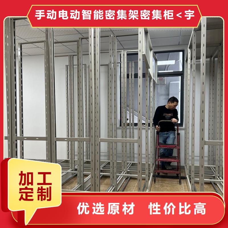手摇密集柜【文件柜】严选好货