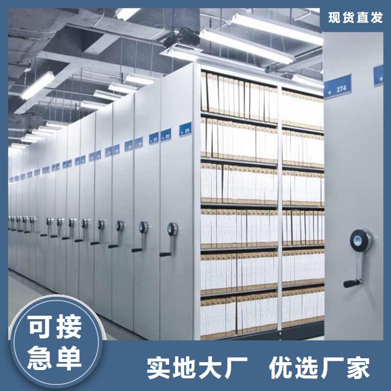【手摇密集柜】期刊架品牌大厂家