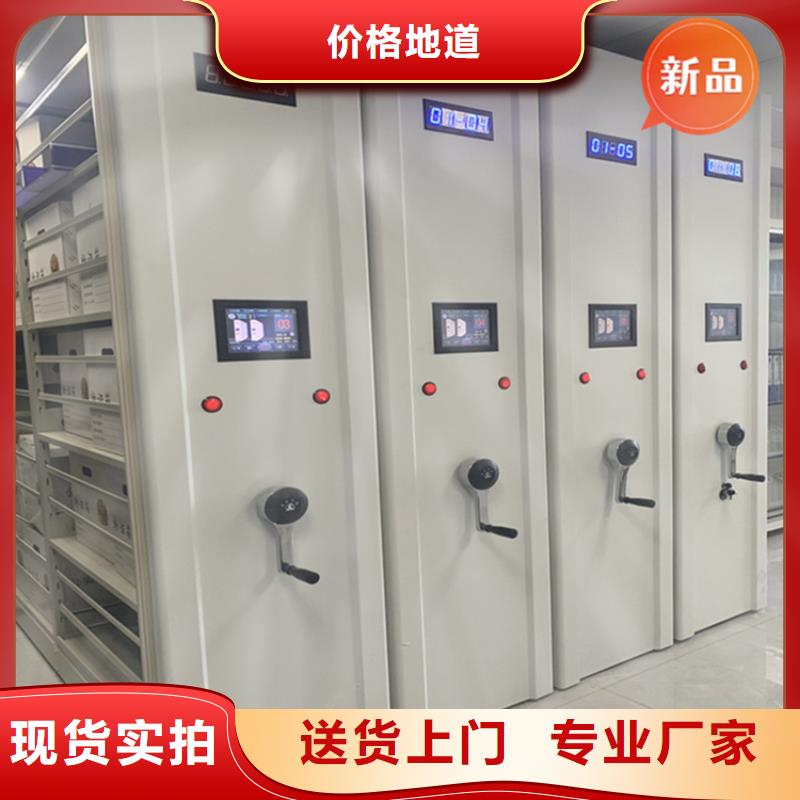 移动档案密集柜档案密集柜颜色尺寸款式定制
