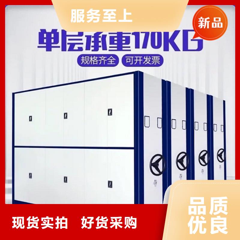 移动档案密集柜移动病案架把实惠留给您