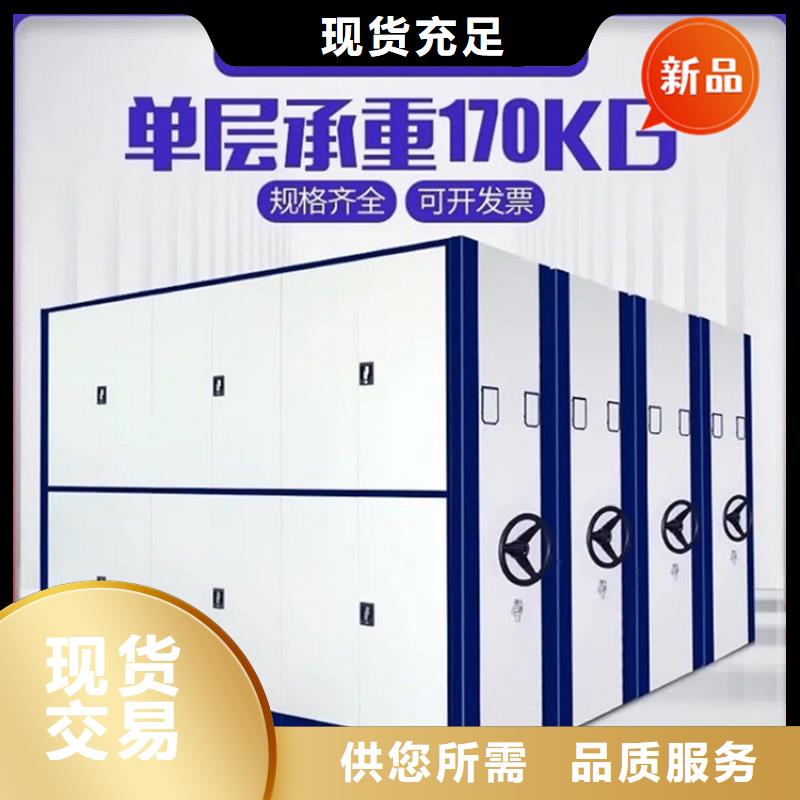 档案密集架农业局系统现货报价