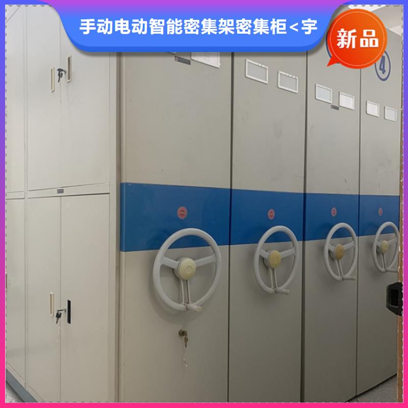 移动档案密集柜档案密集柜颜色尺寸款式定制