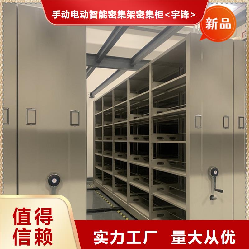 【移动档案密集柜更衣柜源头采购】
