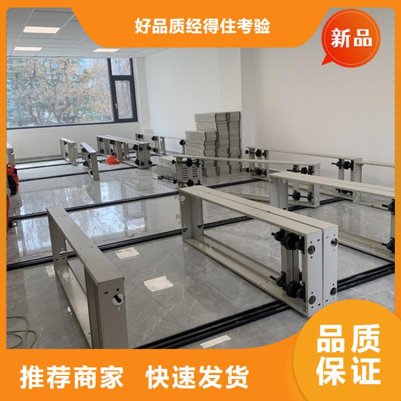 移动档案密集柜档案密集柜颜色尺寸款式定制