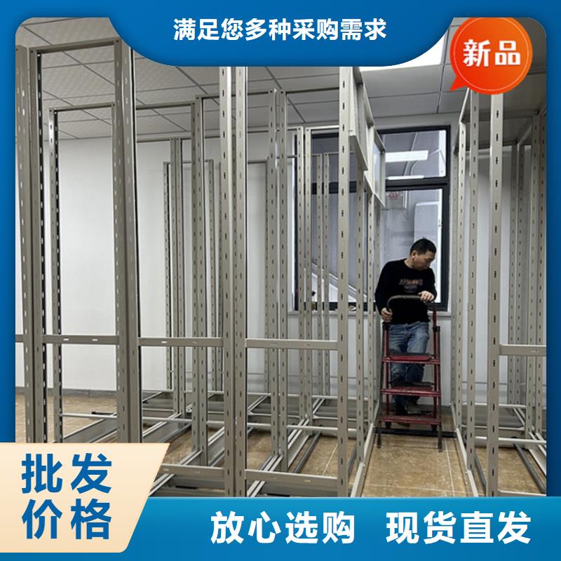 移动档案密集柜档案室密集架让客户买的放心