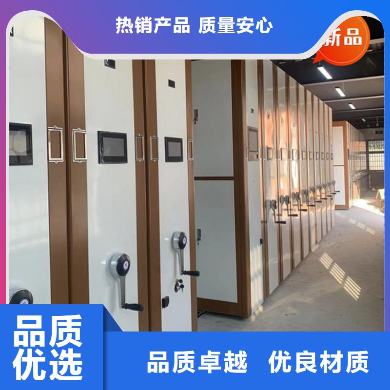 【移动档案密集柜学校图书架匠心品质】