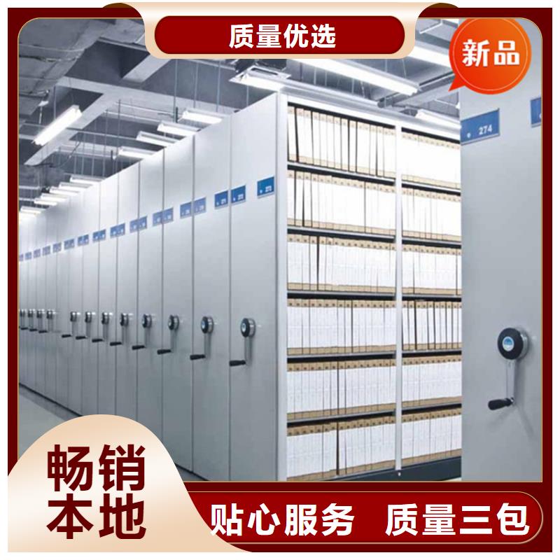 档案密集架农业局系统现货报价