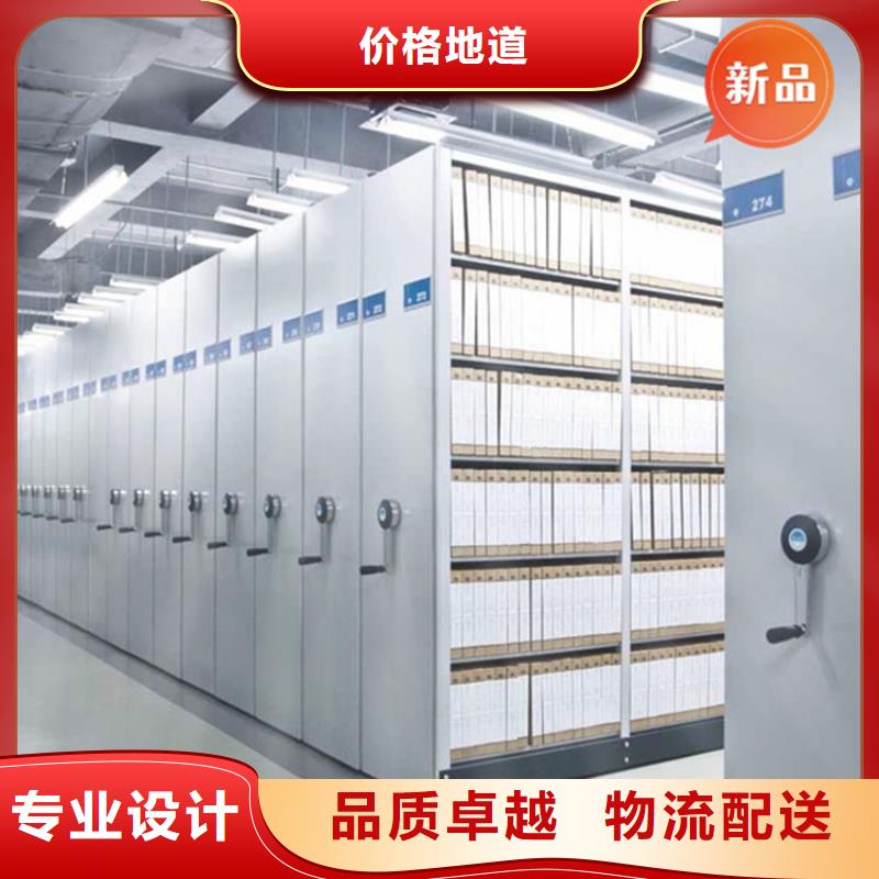 【移动档案密集柜学校图书架匠心品质】