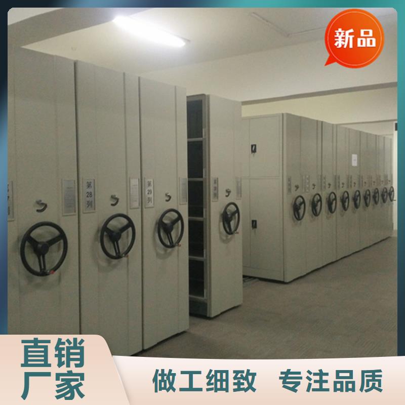 档案密集架农业局系统现货报价