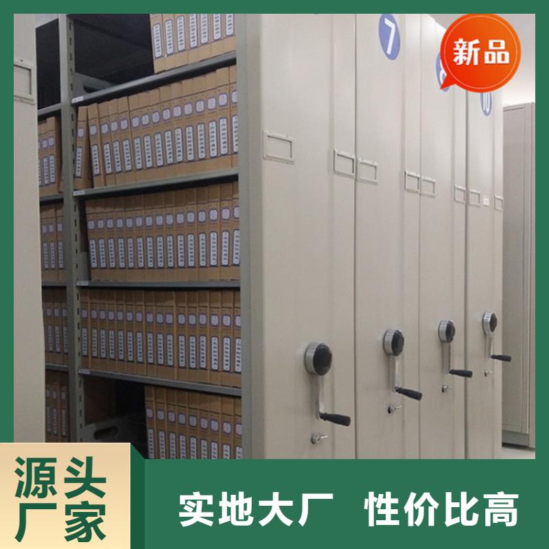 不锈钢密集架农业局系统厂家直供