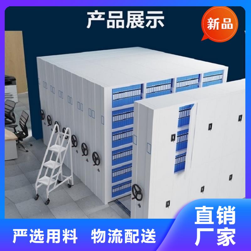 移动档案密集柜档案室密集架让客户买的放心