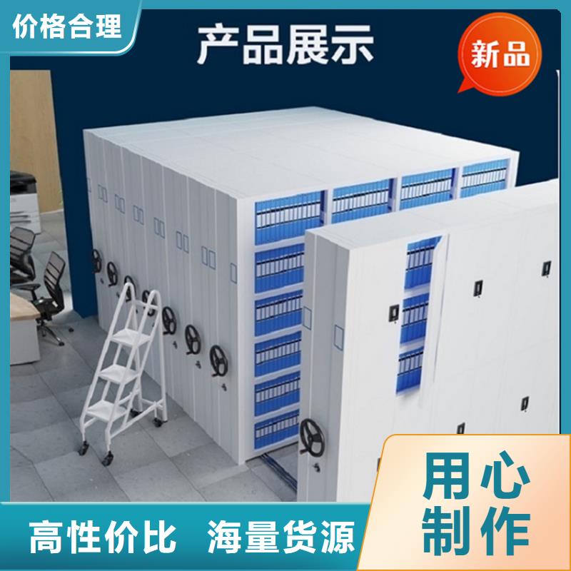 档案密集架农业局系统现货报价