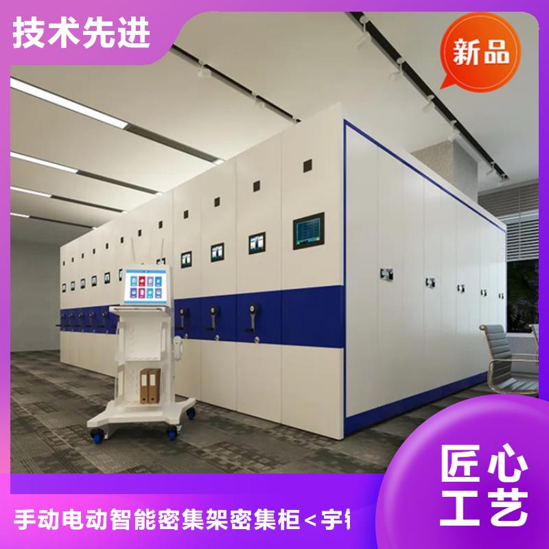 不锈钢密集架农业局系统厂家直供