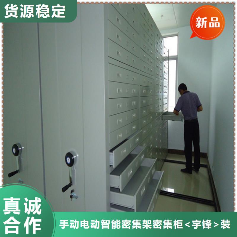 【移动档案密集柜】_钢制书架型号全价格低
