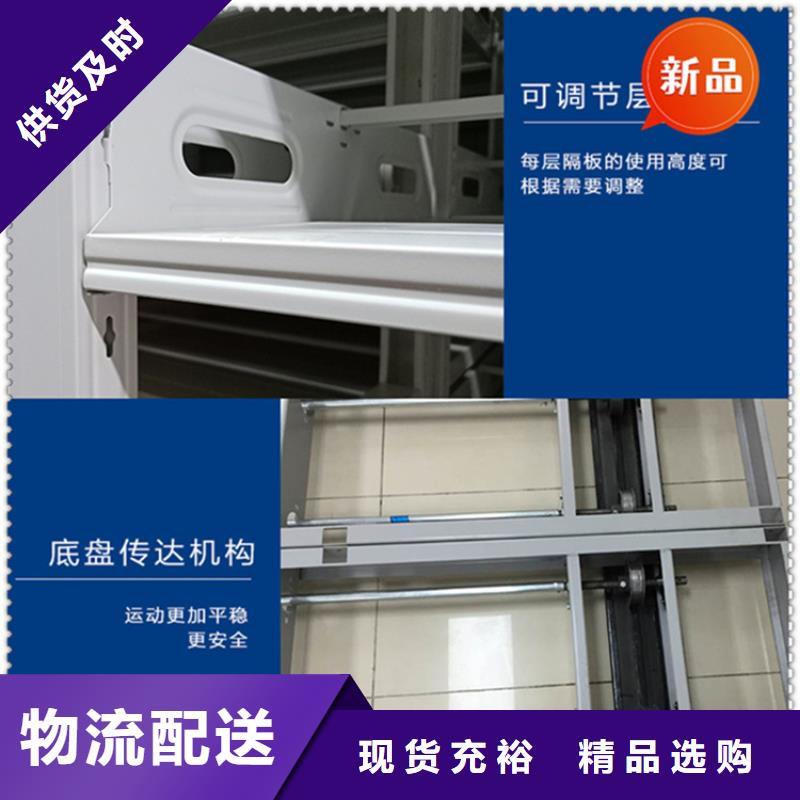 移动档案密集柜【档案密集架】生产经验丰富