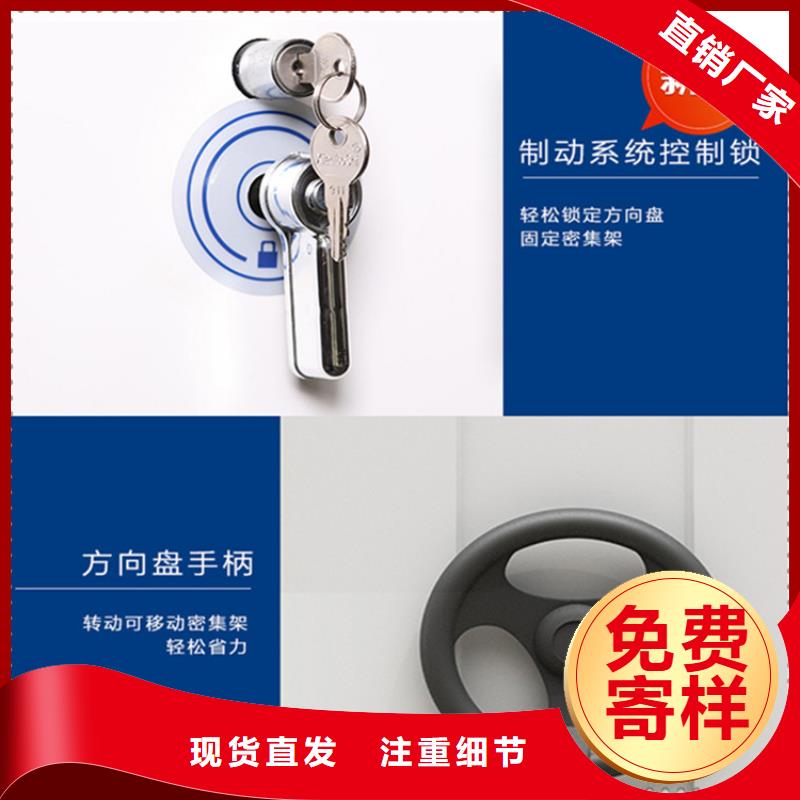 不锈钢密集架农业局系统厂家直供