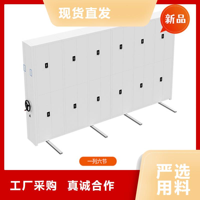 【移动档案密集柜更衣柜源头采购】