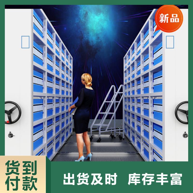 移动档案密集柜移动病案架把实惠留给您
