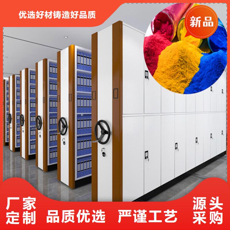 【移动档案密集柜】_钢制书架型号全价格低