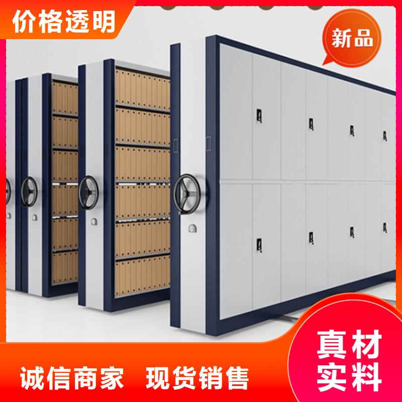 【移动档案密集柜】_钢制书架型号全价格低