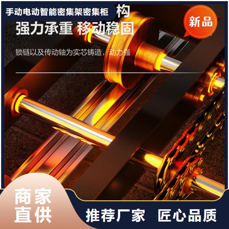 【移动档案密集柜更衣柜源头采购】