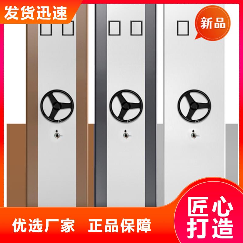 莲湖区密集图纸柜货源公司