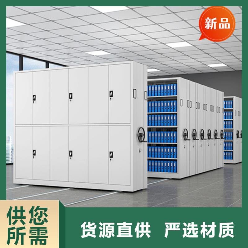 【移动档案密集柜更衣柜源头采购】