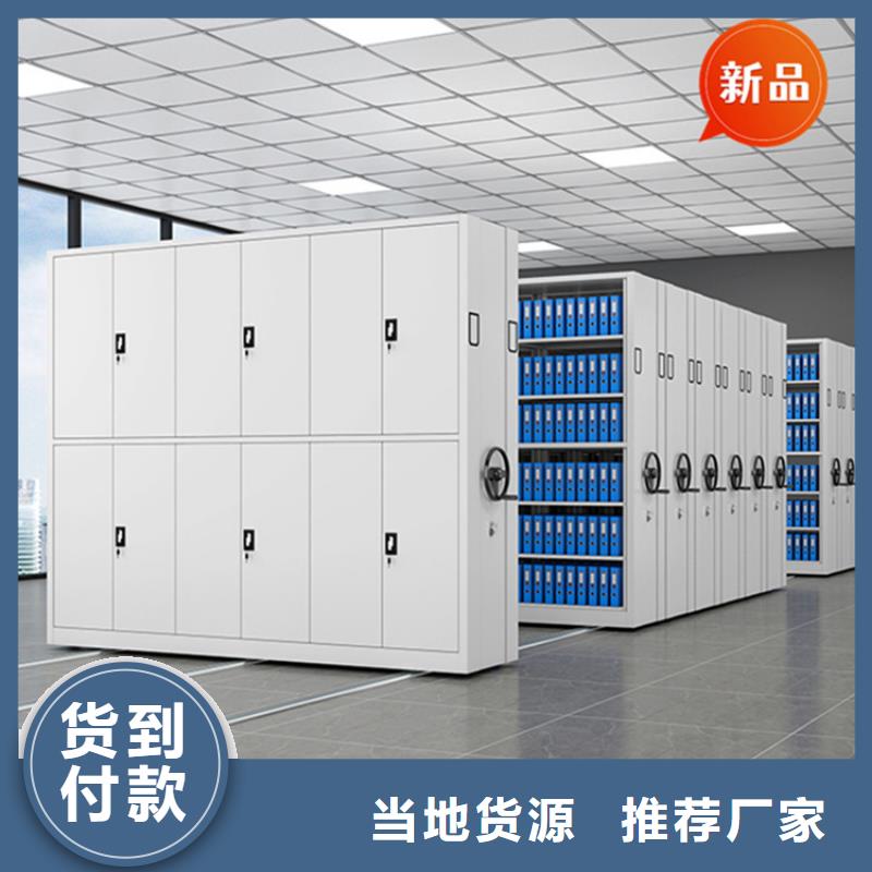 移动档案密集柜档案密集柜颜色尺寸款式定制