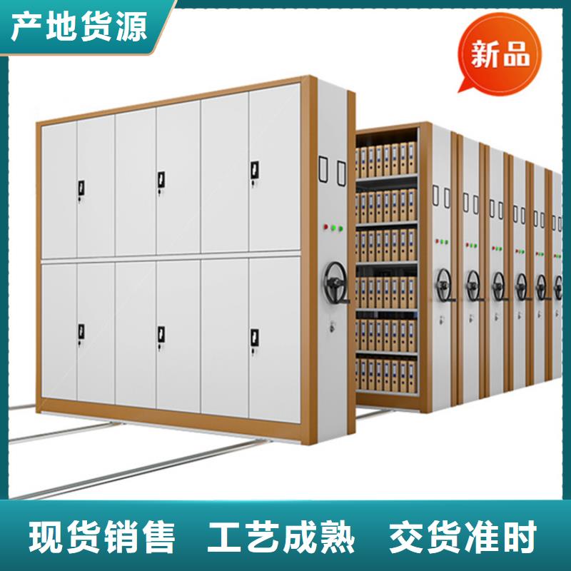 移动档案密集柜档案室密集架让客户买的放心