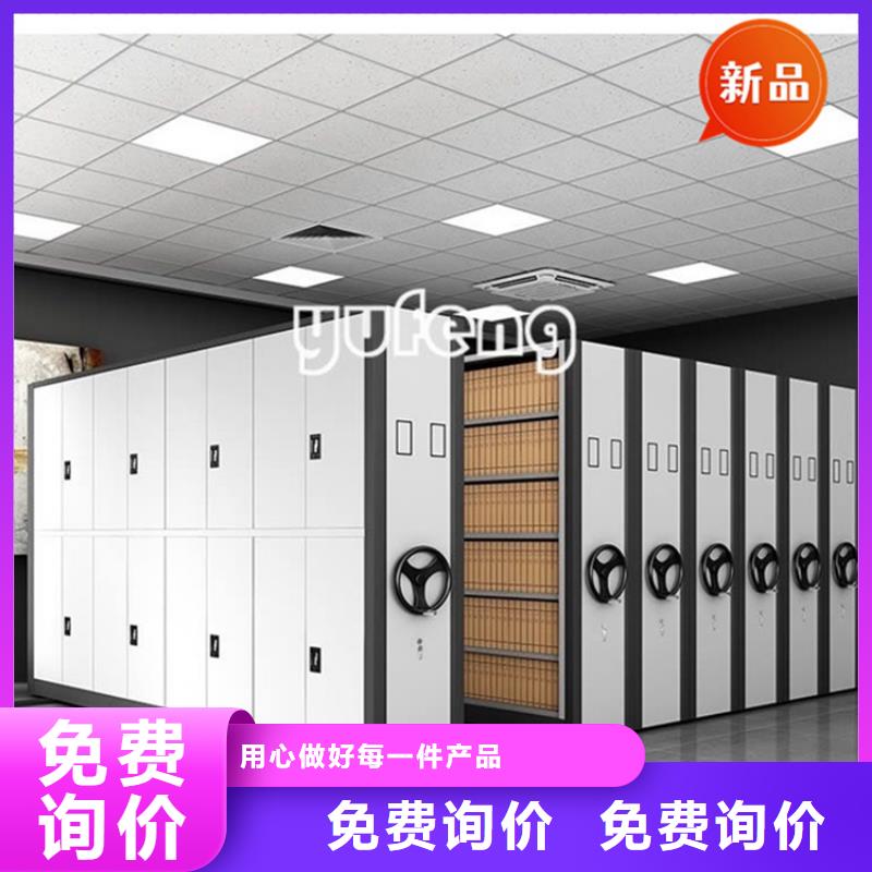 利津银行系统手动密集架厂家现货价格