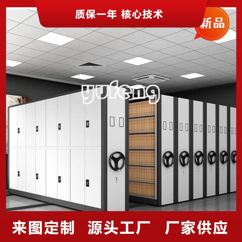 银行密集架汽轮机化妆板订制批发