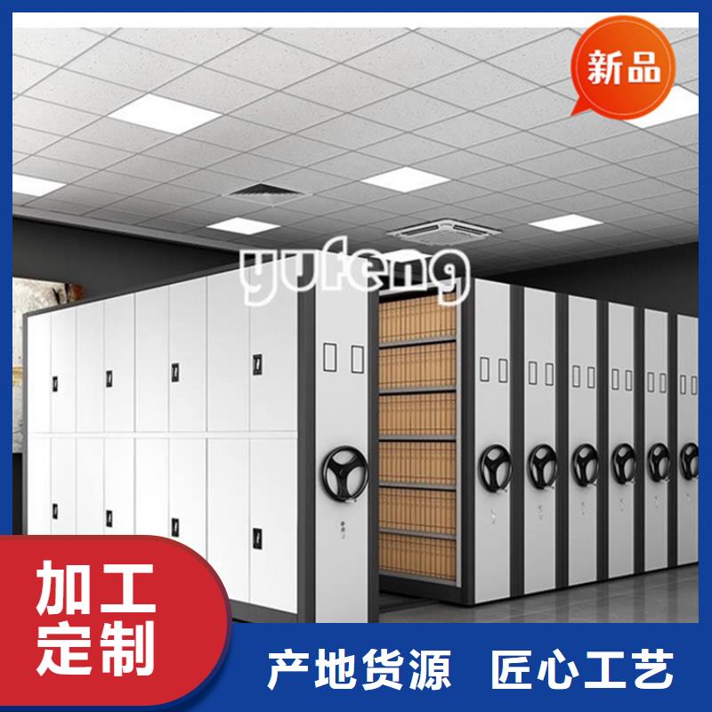 银行密集架监控操作台实力雄厚品质保障