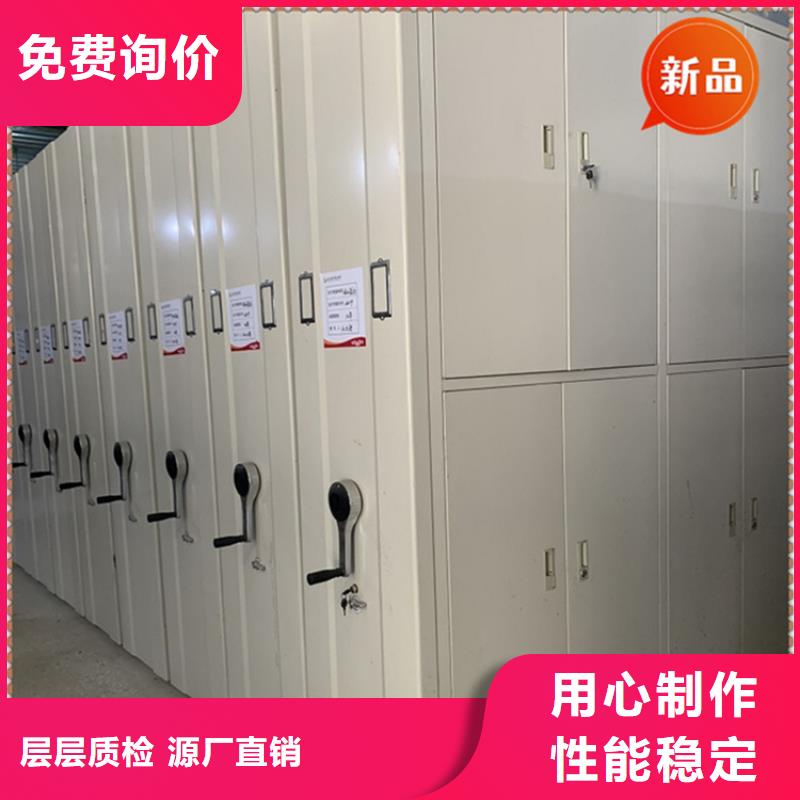银行密集架留样柜批发商