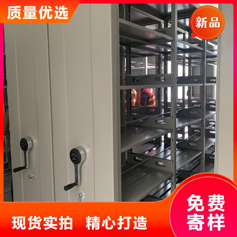 华安县图纸密集架品质保障生产厂家