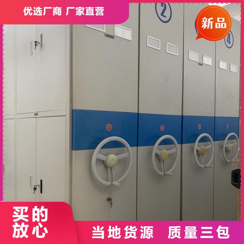 银行密集架玻片柜快速物流发货