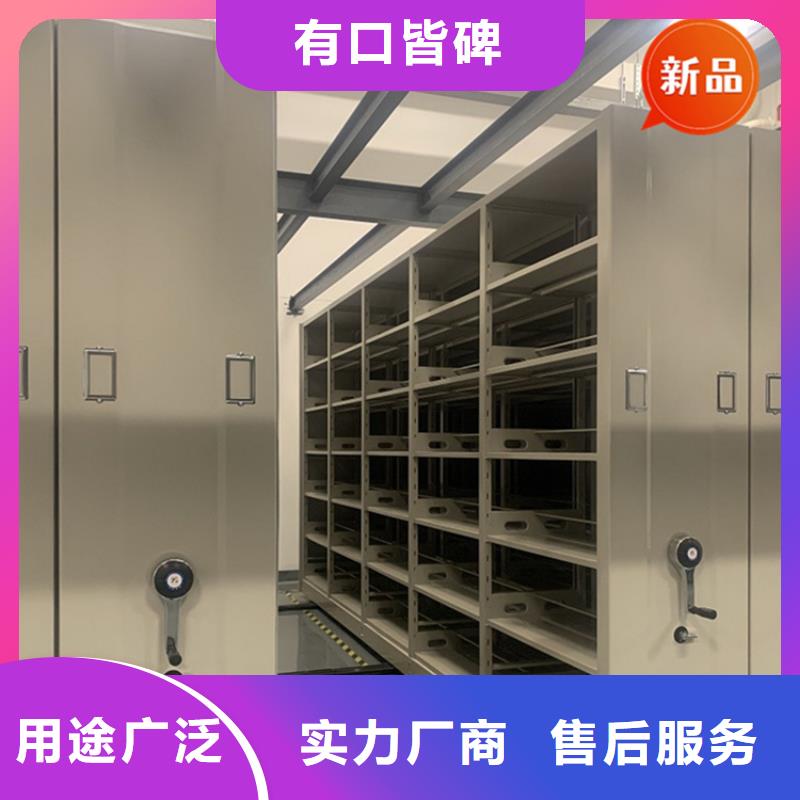 华安县图纸密集架品质保障生产厂家