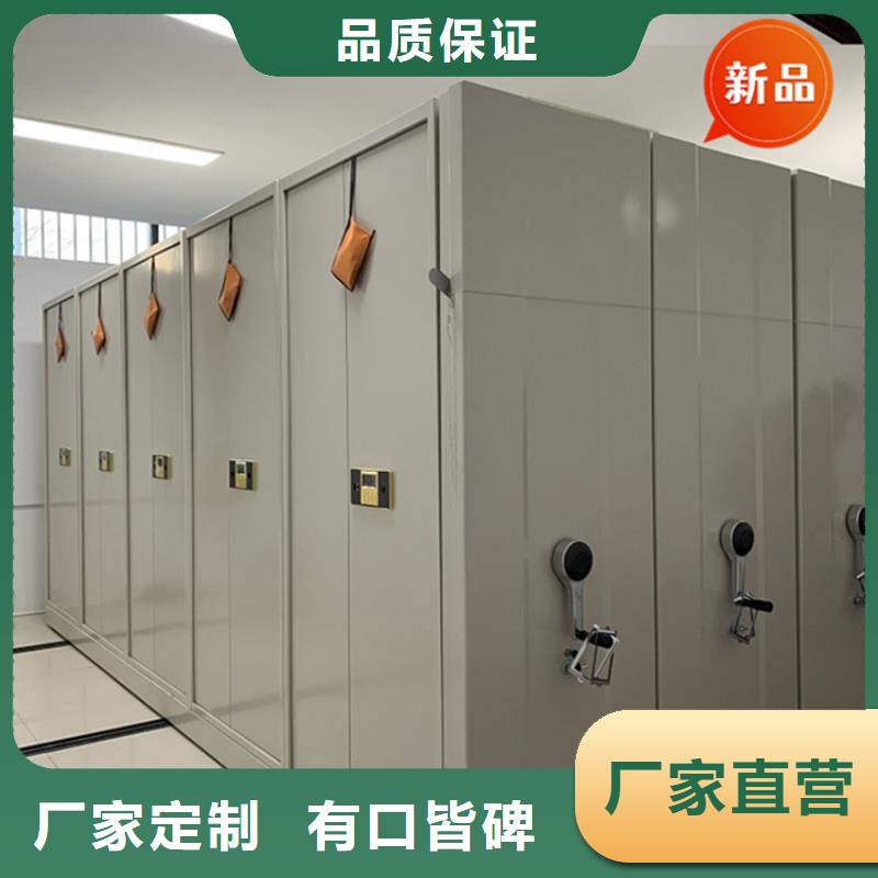 西乡街道不锈钢密集架零售价格