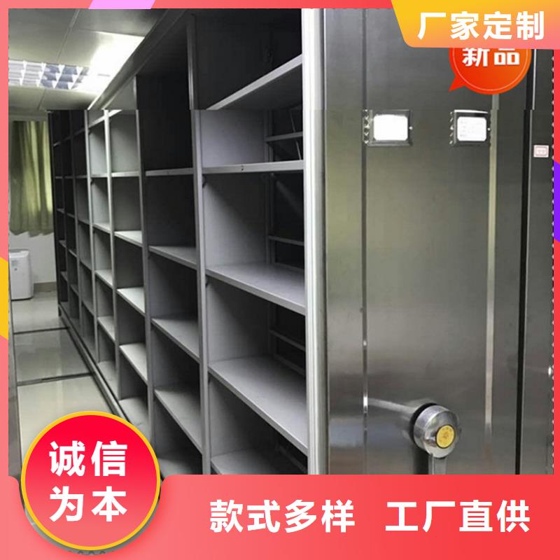 银行密集架重型货架可接急单