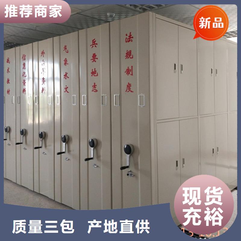 银行密集架汽轮机化妆板订制批发